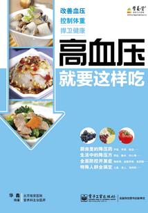 一只乌龟的进化史