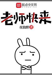 水云天之你若安好