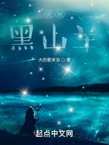 废物重生之崛起