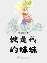 杏与蒹葭