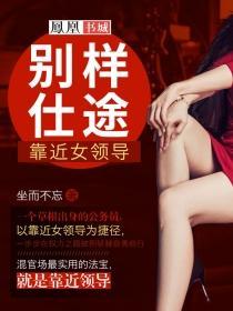 中单法王