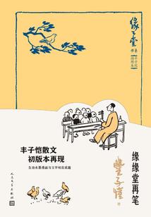 快穿女配：反派来抓我