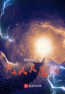 我早就输了