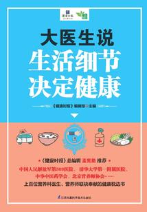 异能新手在上学