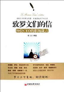 呆萌双子闯关记
