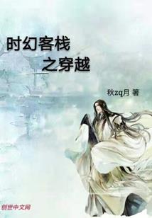 星恋之塔