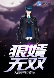 斗罗：时间回溯