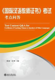 真异主宰系统