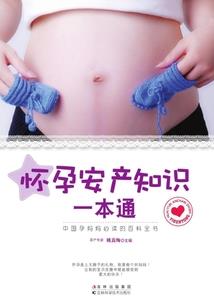 第五队