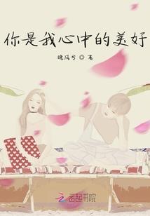 樱血