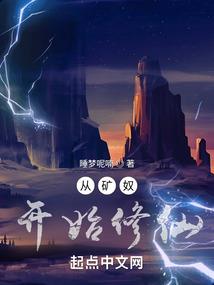 三岁逆天女仙尊