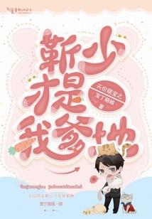 凶灵在深处