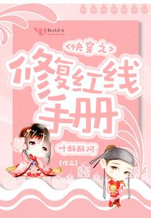 红龙的十字架