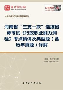 吸血鬼之爱