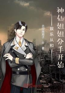 快穿：炮灰逆袭，男神别逃