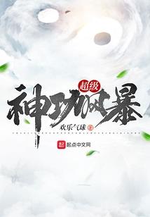 斗罗：从霍挂开始逆袭