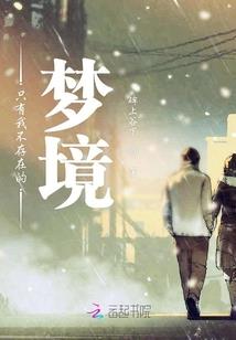 武霸洪荒