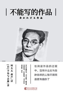 奸雄本纪