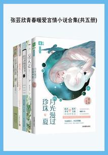天降傲娇妖狐