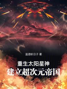 新我意逍遥