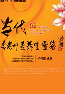 皇后娘娘别闹了