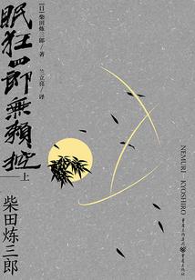 废柴小姐不好惹