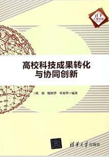 你该回来了