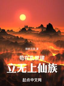 网王之奈落