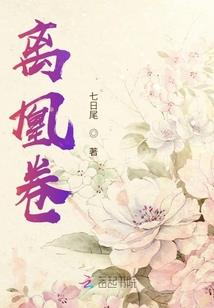 腹中遗子