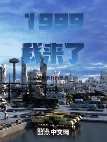 再见苗知