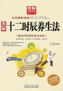 诛仙剑奇缘