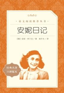 绯红夜下的深蓝狂想曲