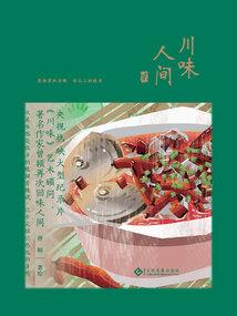 洪荒界主别惹我