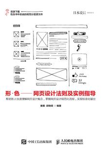 朕的大唐不能亡