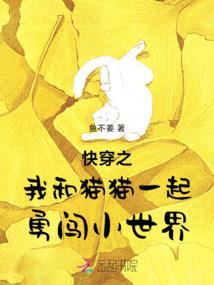 半妖传记