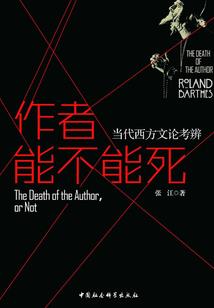 人生如梦欢几何