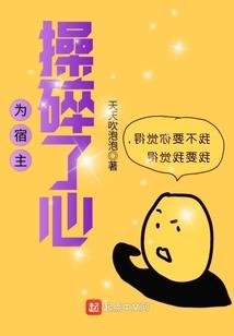 龙血匠神