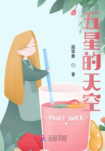 道妖红娘：六界戏