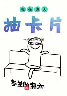 传承荒天帝，唐三笑我零魂力
