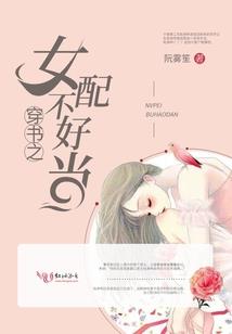 死寂危楼