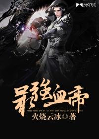 倾世专宠