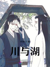 魔法天师封世碌