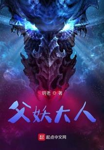 风华绝代：魔妃狠毒辣