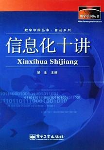 吾王的帝国