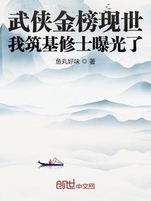 未长大的人