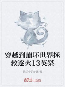 饕餮之无咎