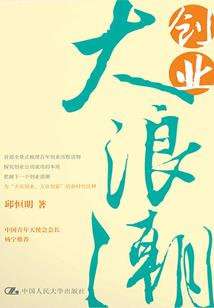 斗罗大陆之火影天法系统