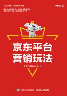 桃花坳