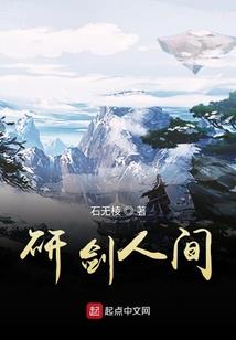华夏王座