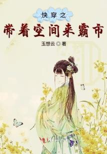 不负苍生不负他